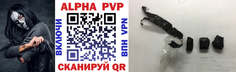 наркотики  Туран  APVP СК 
