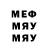Alpha-PVP Соль Mellow Carrot