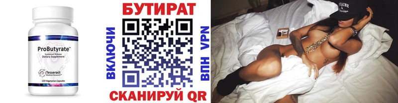 сколько стоит Туран omg ССЫЛКА площадка клад Бутират оксибутират