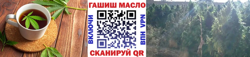 Печенье с ТГК конопля  купить закладку  Туран 