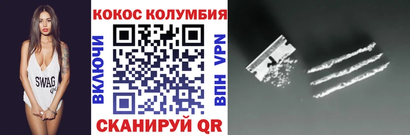 купить  цена  kraken tor  Cocaine 97%  Туран 