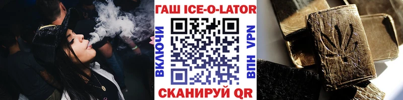 Гашиш Premium  где можно купить наркотик  Туран 