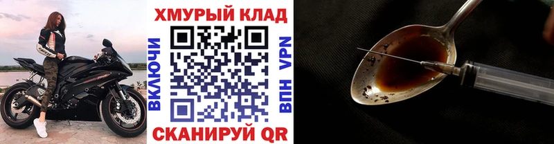 Героин гречка  omg ONION  Туран  как найти наркотики 