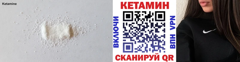 дарнет шоп  Туран  Кетамин VHQ 