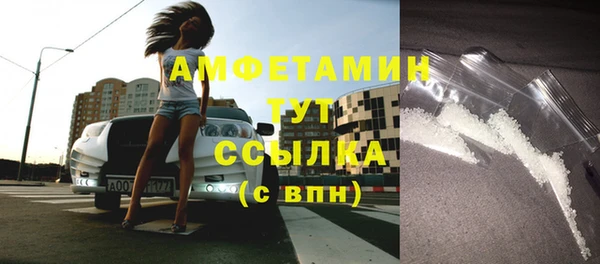марихуана Балахна