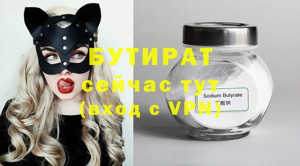 jwh Балабаново