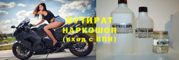марихуана Балахна