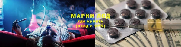 марихуана Балахна