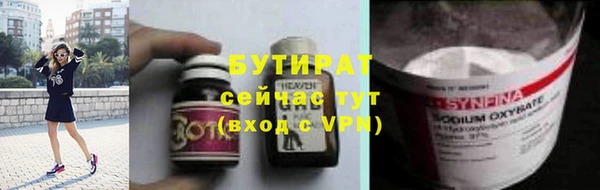 марихуана Балахна