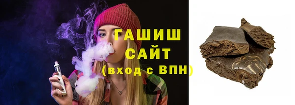 марихуана Балахна