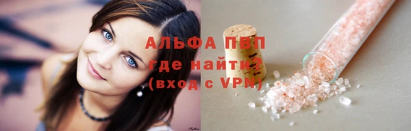 марихуана Балахна
