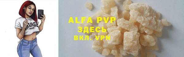 марихуана Балахна