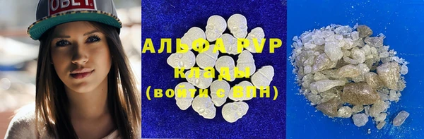марихуана Балахна