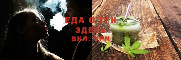 марихуана Балахна