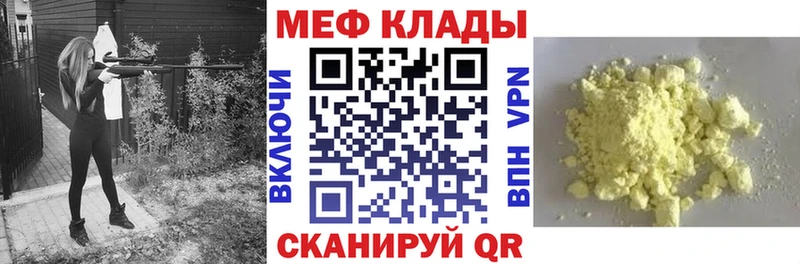 МЯУ-МЯУ мука ОМГ ОМГ ссылки Туран