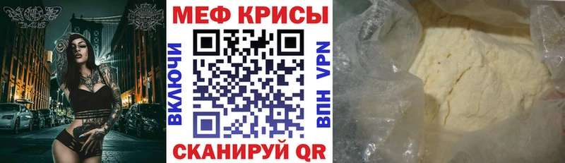 МЕФ мука Туран