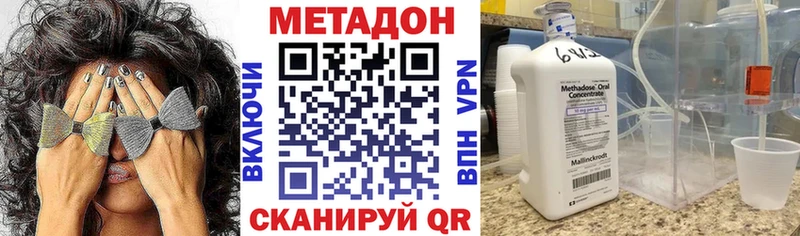 кракен зеркало  Туран  Метадон белоснежный  хочу наркоту 