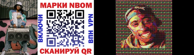 OMG маркетплейс  Туран  Марки 25I-NBOMe 1,5мг  сколько стоит 