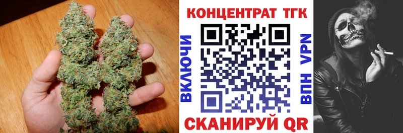 ТГК вейп  купить   даркнет клад  Туран 